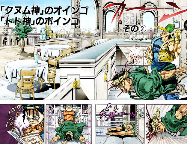 File:Chapter 190.jpg