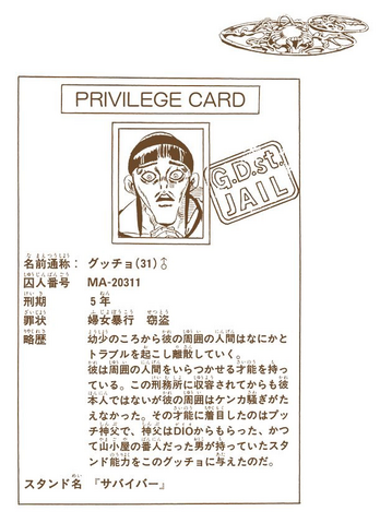 File:SO Chapter 78 Tailpiece.png