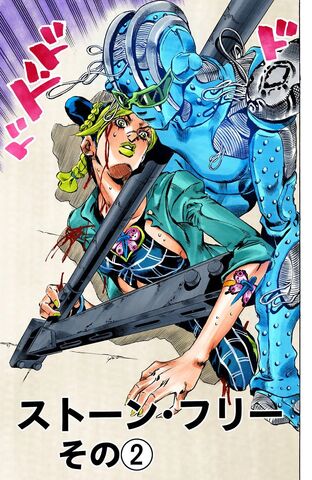 File:SO Chapter 9.jpg