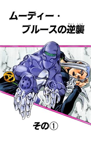File:Chapter 460.jpg