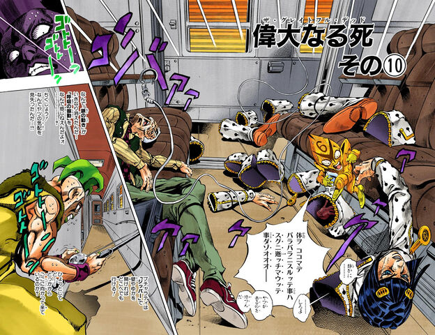 File:Chapter 497 Cover B.jpg