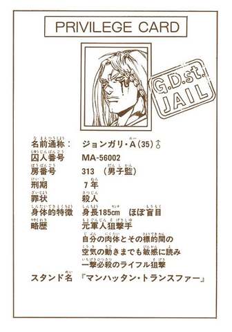 File:SO Chapter 20 Tailpiece.png