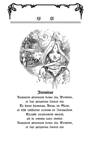 File:TheBook 003.png