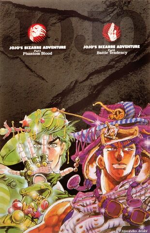 File:BunkoBoxCover 1.jpg