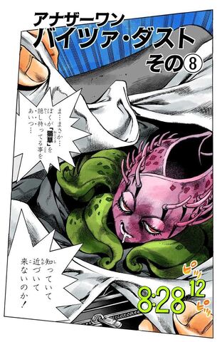File:Chapter 425.jpg