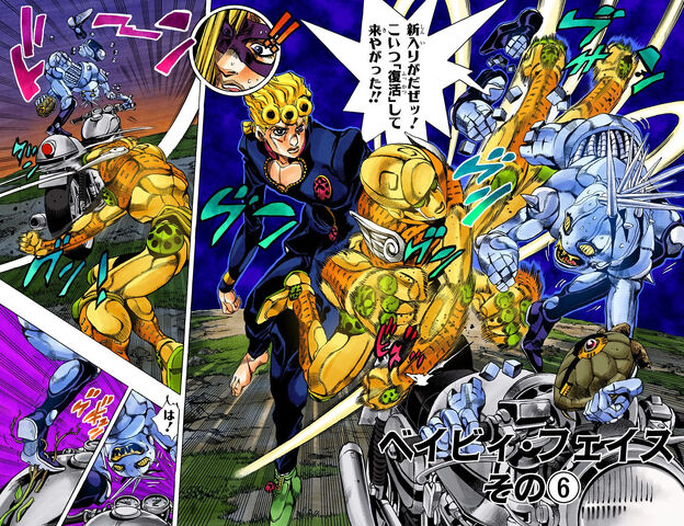 File:Chapter 505 Cover B.jpg