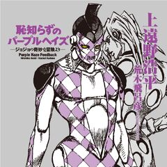 Jojo Rabbit Wikipedia