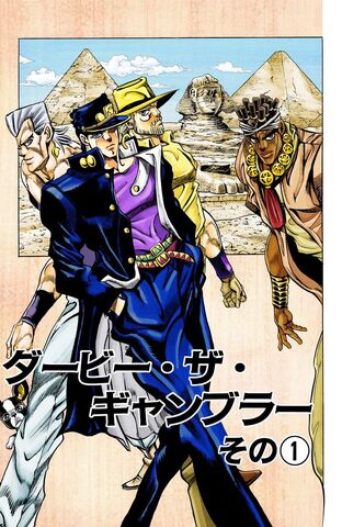 File:Chapter 211.jpg