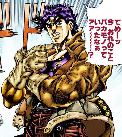 File:RIPJoJo.png