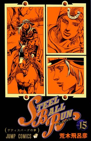 File:Volume 95.jpg