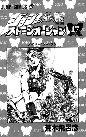 File:SO Volume 17 Illustration.png