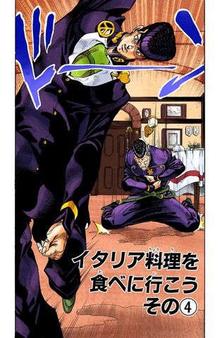File:Chapter 306 Cover B.jpg