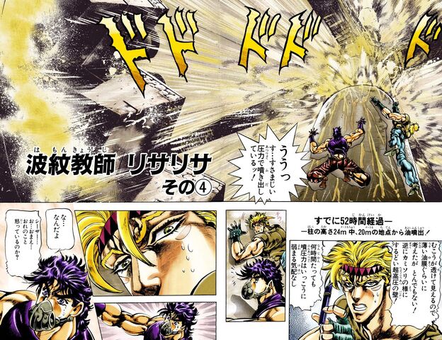 File:Chapter 74 Cover B.jpg