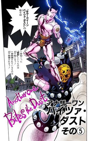 File:Chapter 422.jpg