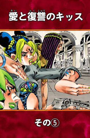 File:SO Chapter 55.jpg