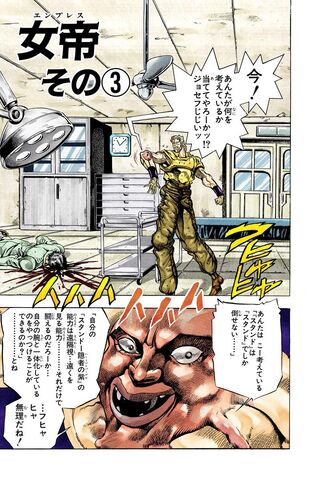 File:Chapter 148.jpg