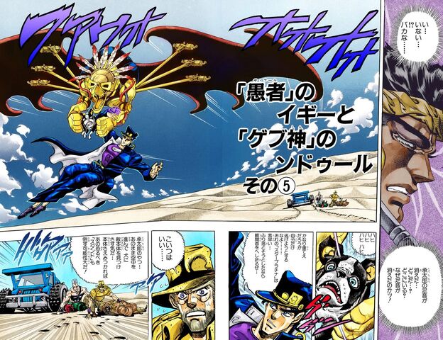 File:Chapter 187.jpg