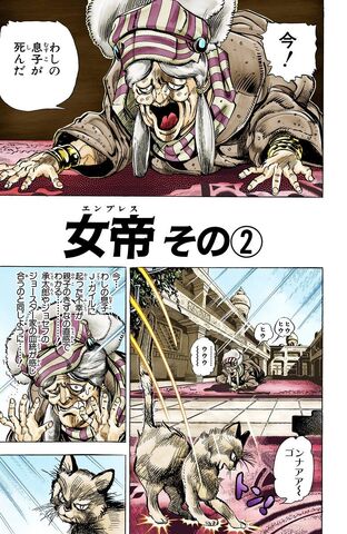 File:Chapter 147.jpg