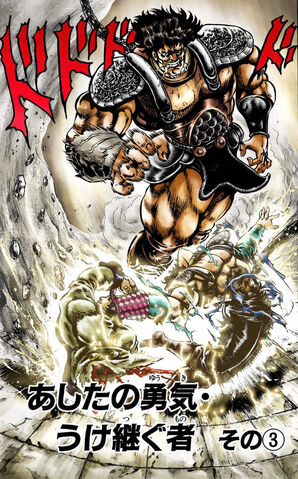 File:Chapter 35 Cover B.jpg