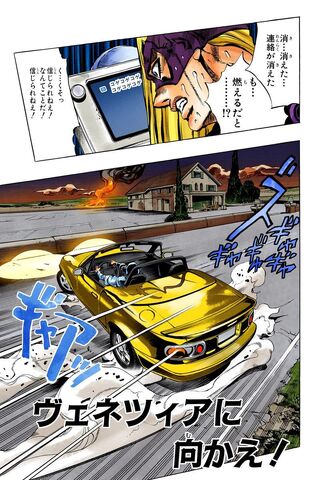 File:Chapter 507 Cover B.jpg