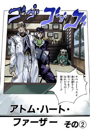File:Chapter 366.jpg