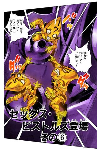 File:Chapter 467 Cover B.jpg