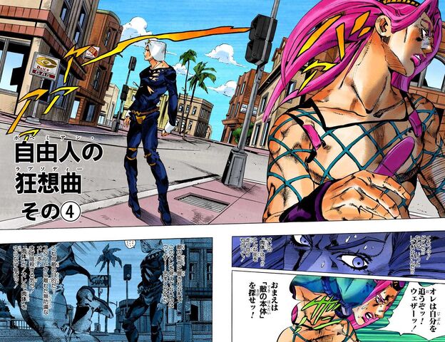 File:SO Chapter 107 Cover B.jpg