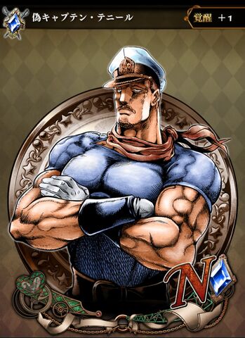 File:JJSS CAPTAIN.jpg
