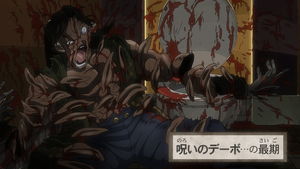 Devofudido.png