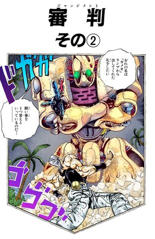 File:Chapter 175.jpg