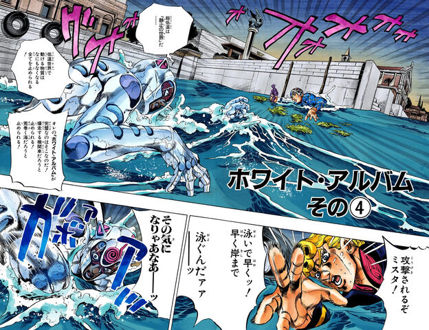 File:Chapter 512 Cover B.jpg