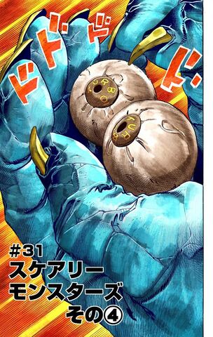 File:SBR Chapter 31.jpg