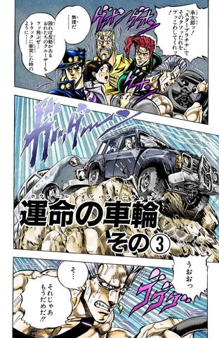 File:Chapter 152 Cover B.jpg