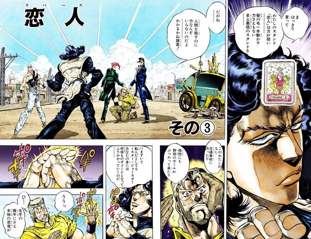 File:Chapter 162.jpg
