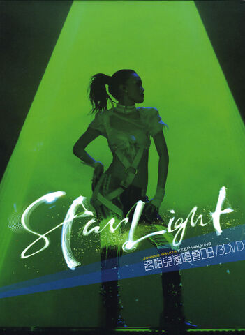File:Starlight Concert DVD Front.jpg