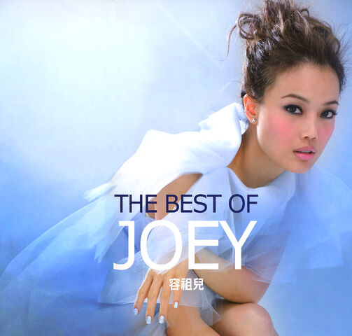 File:TheBestOfJoey Front.jpg