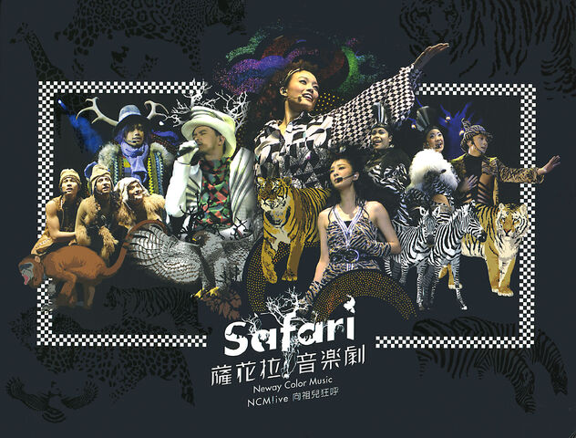 File:Safari DVD Box Front.jpg