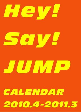 File:Hey Say Jump School Calendar 2010 - 2011.jpg
