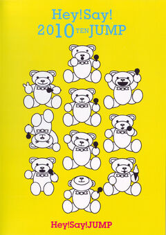 Hsj-rg