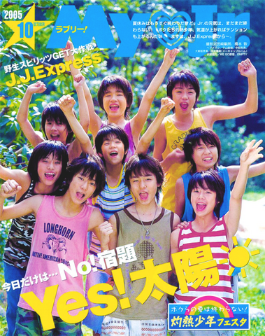 File:Jj500.png