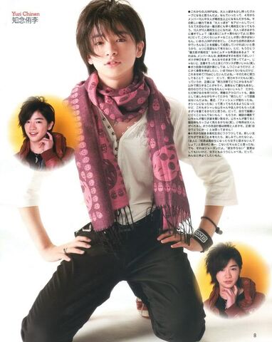File:Duet0904 chinen.jpg