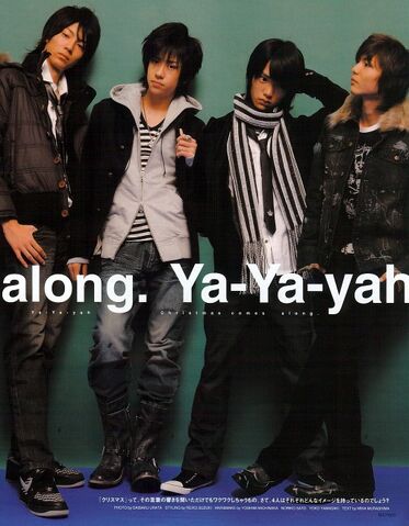 File:Yayayah2007.jpg