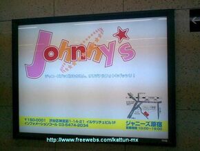 Johnnystenanuncio.jpg