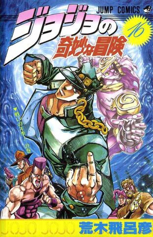 Archivo:Jojo sc.jpg