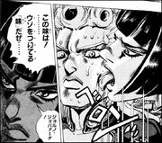 Taste-of-a-liar-manga.jpg