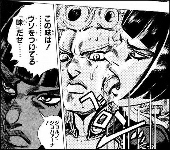 Archivo:Taste-of-a-liar-manga.jpg