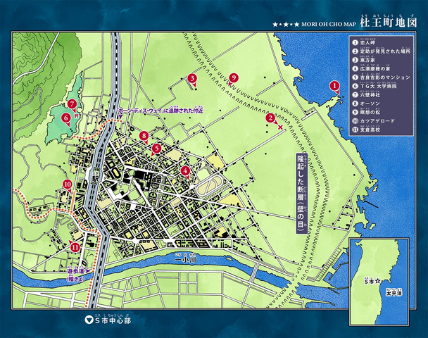 Archivo:Morioh map8.png