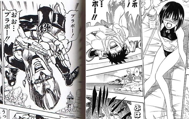 Archivo:Buso-Renkin-reference-CapBravo-pose.png