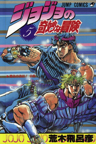 Archivo:Volumen 5.png