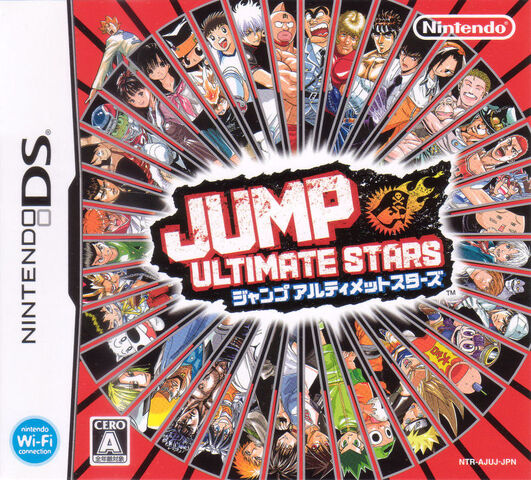 Archivo:129659-Jump-Ultimate-Stars-Nintendo-Ds-front-cover.jpg
